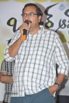 Brother Of Bommali Success Meet