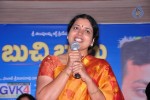 Buchi Babu Movie Audio Launch