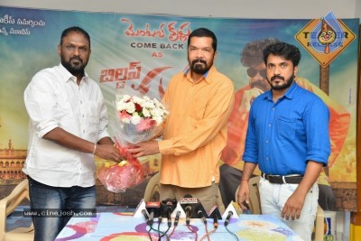 Buildup Krishna Movie Press Meet
