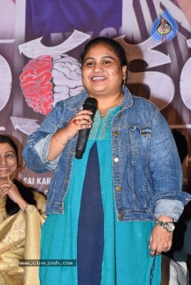 Burra Katha Movie Pre Release Event