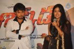 Chanakyudu Movie Audio Launch