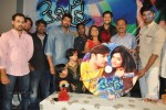 Chemistry Movie Audio Launch