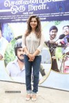 Chennaiyil Oru Naal Tamil Movie Audio Launch