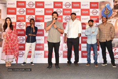 ChitraLahari Teaser Launch