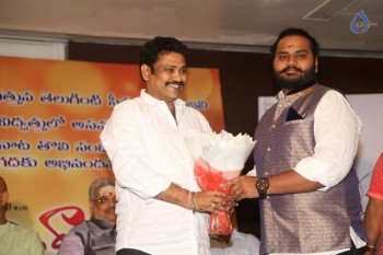 Chitrangada Pre Release Function Photos