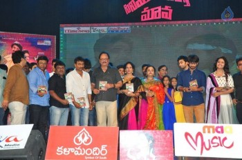 Cinema Choopistha Mava Audio Launch Photos 3