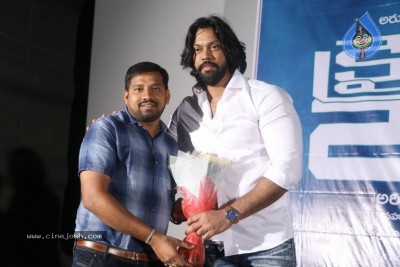 Crime 23 Movie Trailer Launch Photos