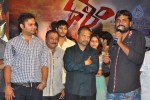Dalam Movie Audio Launch