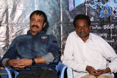 Dammunte Sommera Movie Press Meet Photos