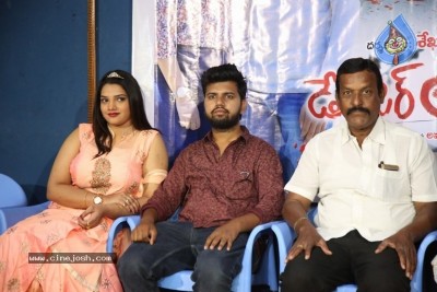 Danger Love Story Movie Press Meet
