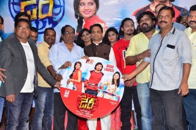 Dare Movie Audio Launch
