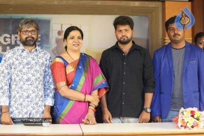 Degree College Movie Trailer Launch