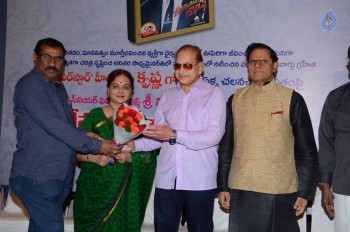 Devudulanti Manishi Book Launch Photos
