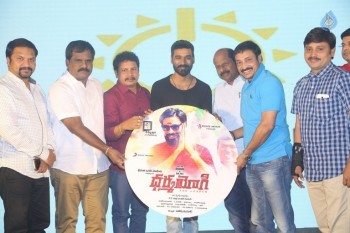 Dharma Yogi Audio Launch 2