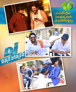 DJ Movie Working Photos