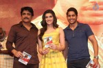 Dohchay Movie Audio Launch 03