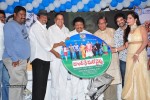 Dollar ki Maro Vaipu Audio Launch