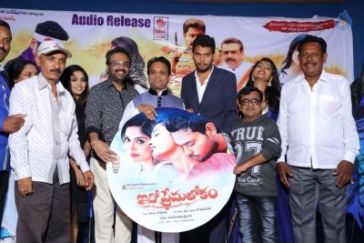 Edo Prema Lokam Audio Launch