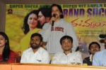 Ee Varsham Sakshiga Success Meet