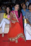 Endukante Premanta Movie Audio Launch 02