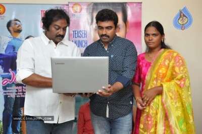 Enduko Emo Teaser Launched By VV Vinayak