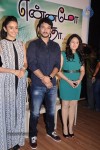 Ennamo Edho Tamil Movie Press Meet