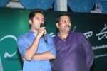 Entha Andanga Unnave Audio Launch
