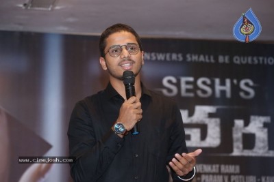 Evaru Movie PreRelease Event