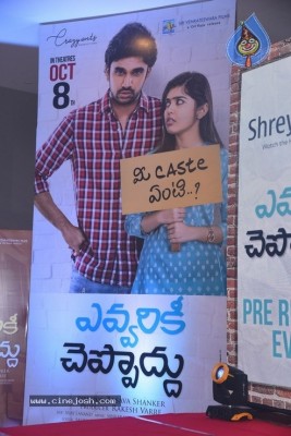 Evvarikee Cheppoddu Movie Pre-Release Event