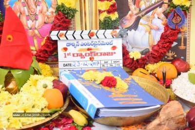 First Rank Raju Movie Opening