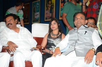 Follow Follow U Movie Audio Launch