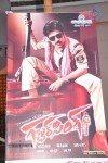 Gabbar Singh Movie Audio Launch 01