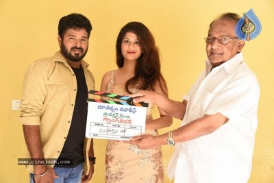 Gang Leader Movie Opening