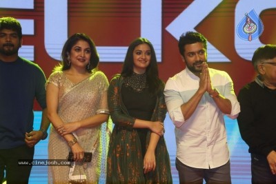 Gang Pre Release Event 2