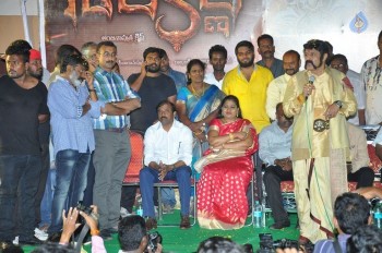 Gautamiputra Satakarni Pathakotsavam Event 3