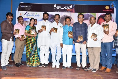 Geetha Chalo Movie Pressmeet