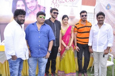 Gilli Danda Movie Opening Photos