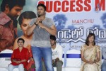 Gundello Godari Success Meet