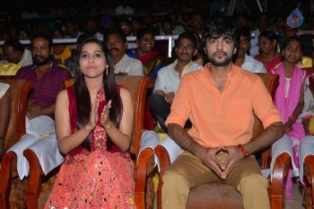 Guntur Talkies First Look Launch Photos