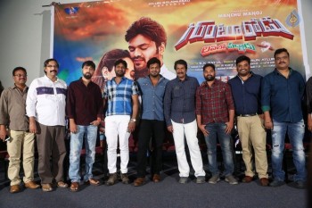 Gunturodu Movie Teaser Launch