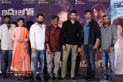 Idam Jagath Movie Trailer Launch