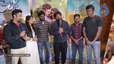 Idi Maa Prema Katha Movie Trailer Launch By Puri Jagannadh