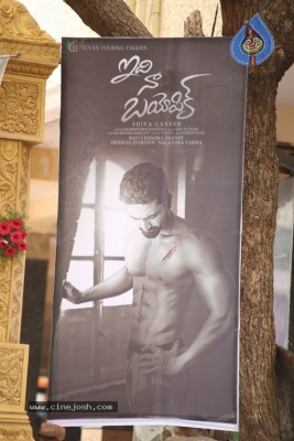 Idi Naa Biopic Movie Opening