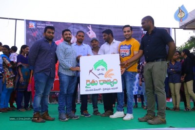 Idi Naa Love Story Movie Promotion Photos