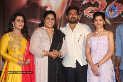 Indrasena Movie Trailer Launch