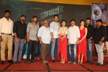 Intlo Deyyam Nakem Bhayam Trailer Launch 2