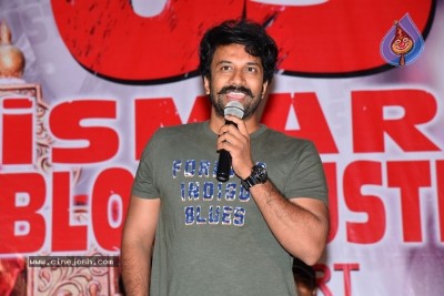 iSmart Shankar Success Meet