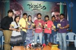 Jagannatakam Audio Launch