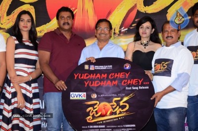 Jai Sena Movie Song Launch