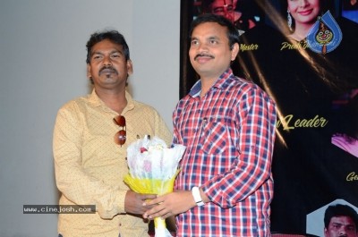 James Movie Audio Launch